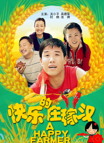 鲁大师在线高清在线播放免费观看